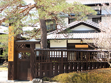 奥村土牛美術館